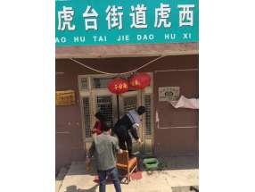 街道社區保潔2