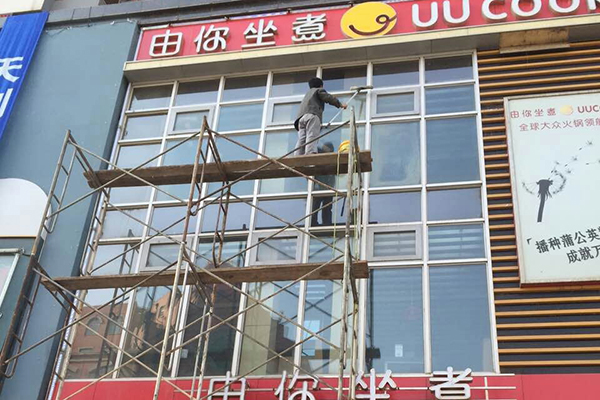 由你坐煮