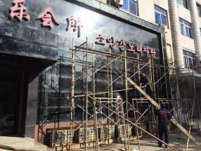 案例展示